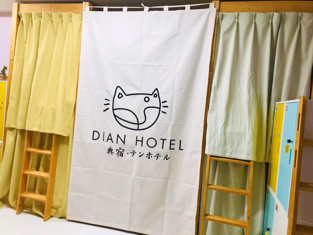 Dian Hostel/Guesthouse Namba Ósaka Exteriér fotografie